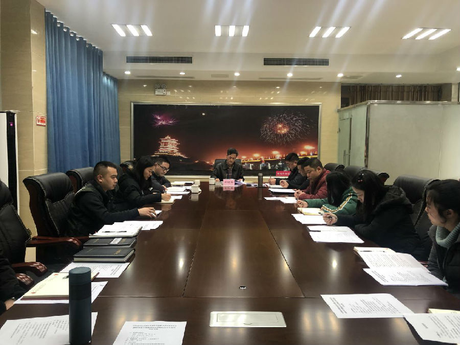 順達(dá)公司召開2018年度專題組織生活會(huì)和民主評(píng)議黨員大會(huì)1.jpg 02af59efd94d91c36b82c253cb4af157.jpg