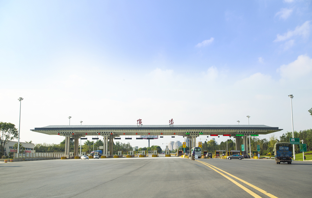 金家林、磨家收費(fèi)