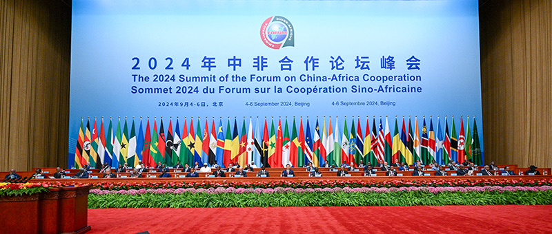 習近平出席中非合作論壇北京峰會開幕式并發(fā)表主旨講話「相關(guān)圖片」