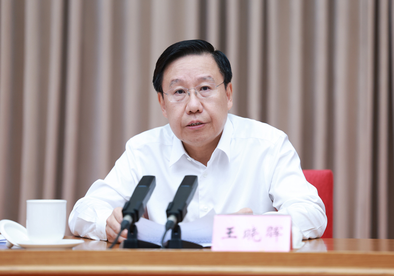 王曉暉出席全省網(wǎng)絡(luò)安全和信息化工作會議強(qiáng)調(diào) 加快建設(shè)網(wǎng)絡(luò)強(qiáng)省數(shù)字四川 全力推動網(wǎng)信事業(yè)高質(zhì)量發(fā)展 黃強(qiáng)主持「相關(guān)圖片」