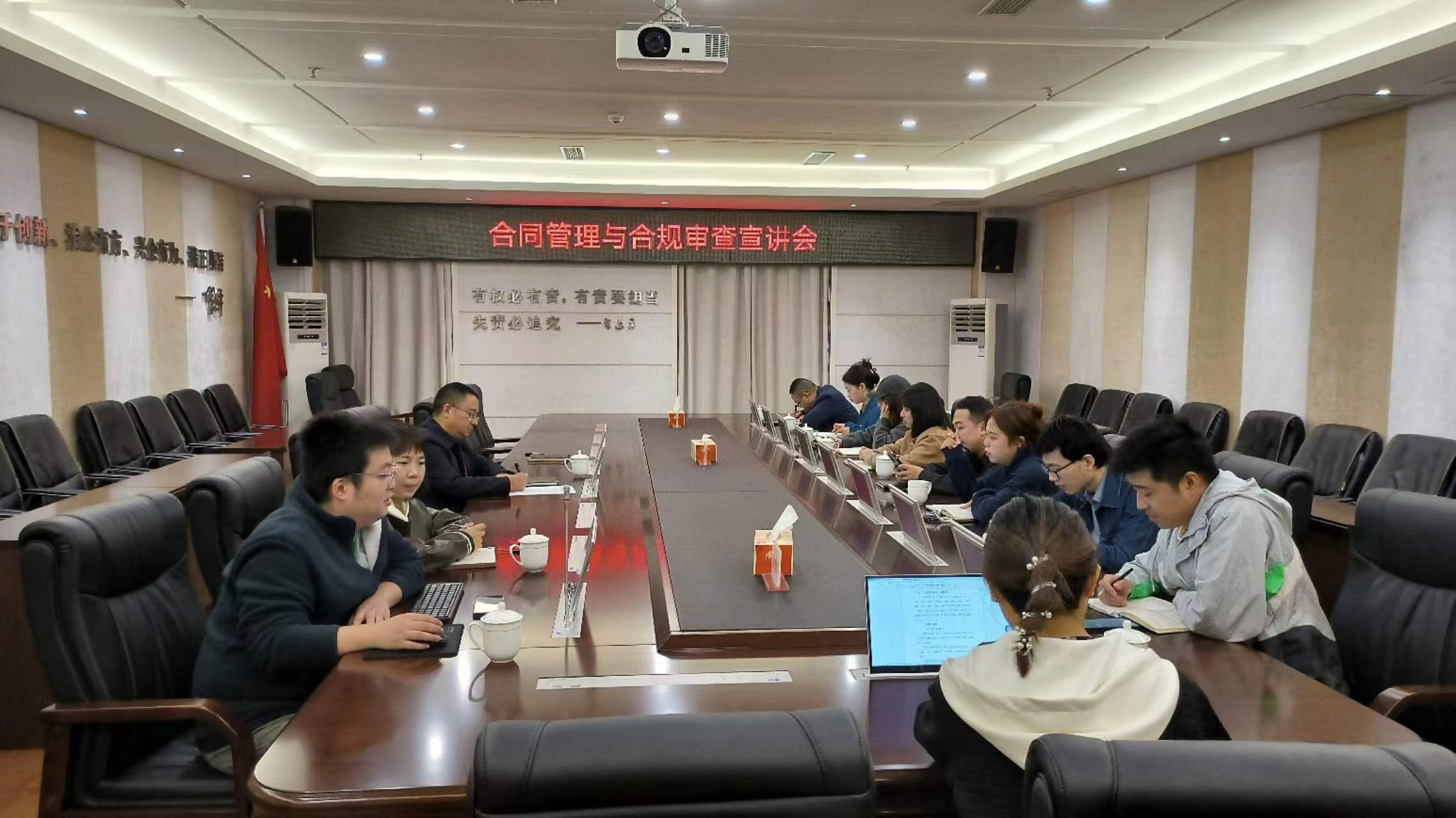 會議照片.jpg 會議照片.jpg