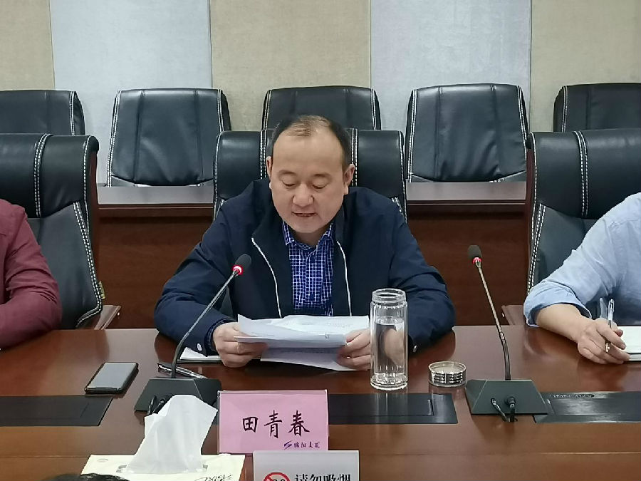 集團(tuán)紀(jì)委召開(kāi)2020年第3次紀(jì)委書記例會(huì)2.jpg e51f0292cf17739466958a0fa7c52500.jpg