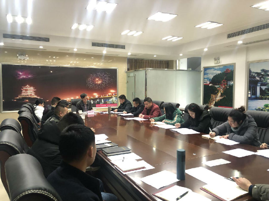 順達(dá)公司召開2018年度專題組織生活會(huì)和民主評(píng)議黨員大會(huì)2.jpg e9b77dc2085b39681bad64b5fd22e8d4.jpg