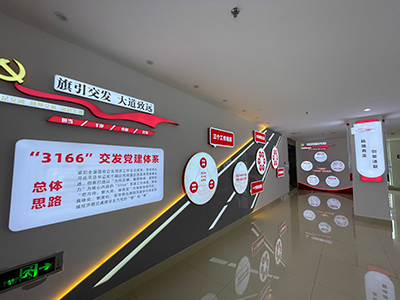 黨群人事部（黨委辦公室、工會(huì)辦公室）